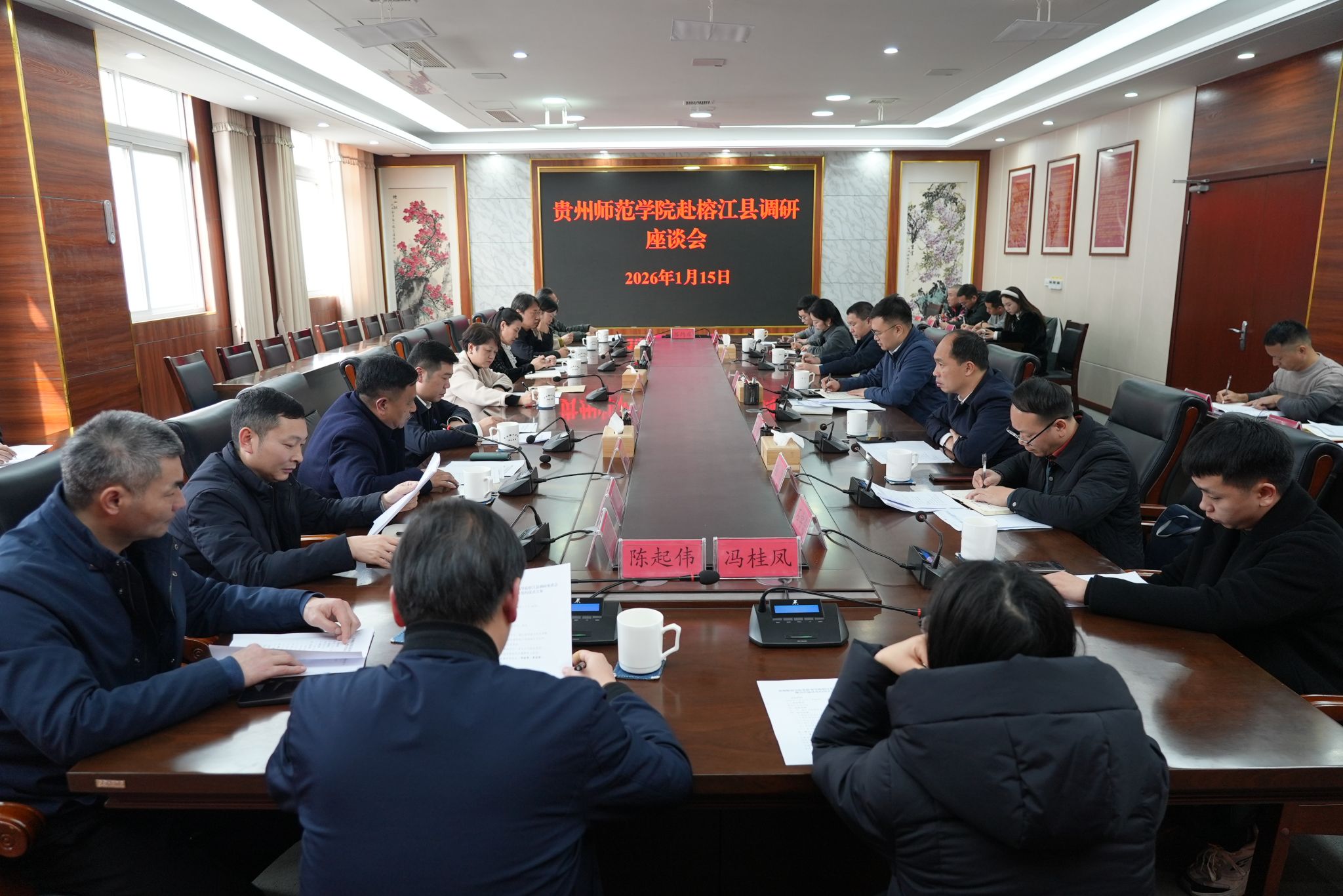 王蜀黔、邹晓青率队赴“村超发源地”榕江县调研并签订战略合作协议