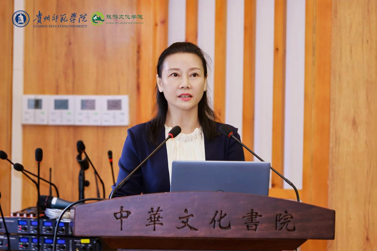 全国应用型课程建设联盟旅游专业委员会2026年会暨文旅数字化转型与产业学院高质量建设研讨会在贵州师范学院顺利召开