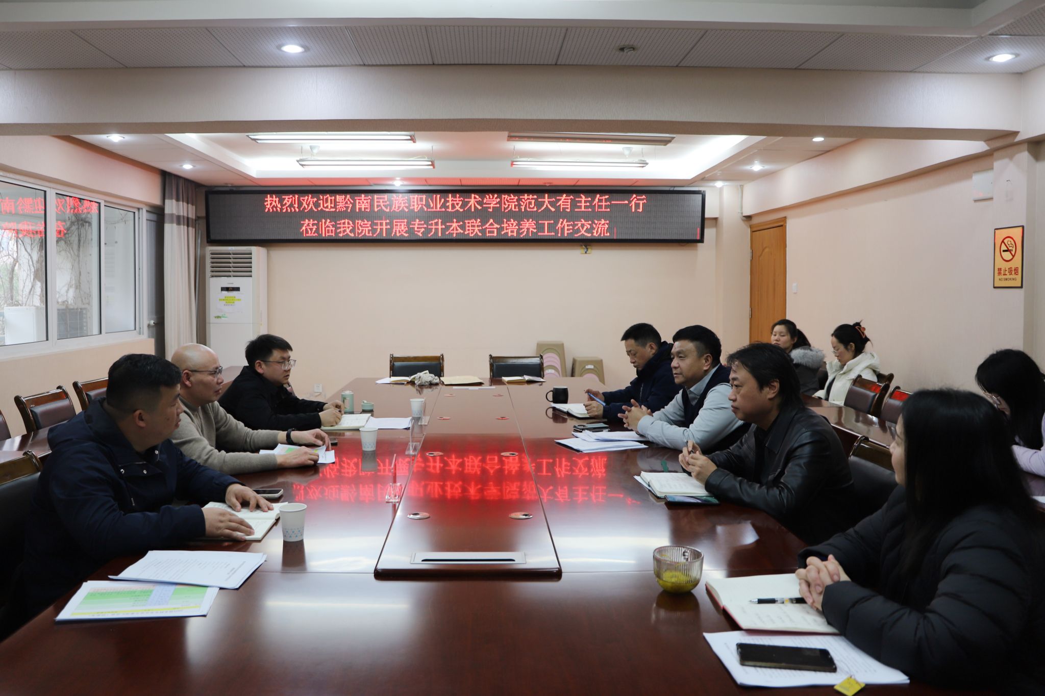 黔南民族职业技术学院范大有主任一行莅临我院开展文化产业管理专升本联合培养工作交流